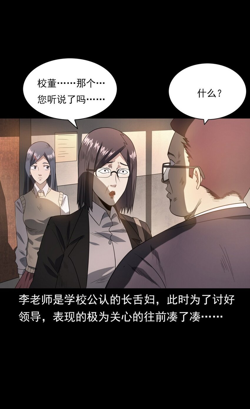 007 复仇