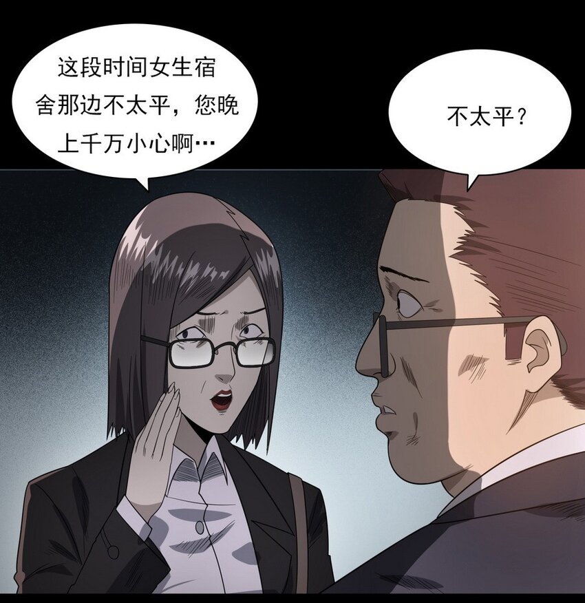 007 复仇
