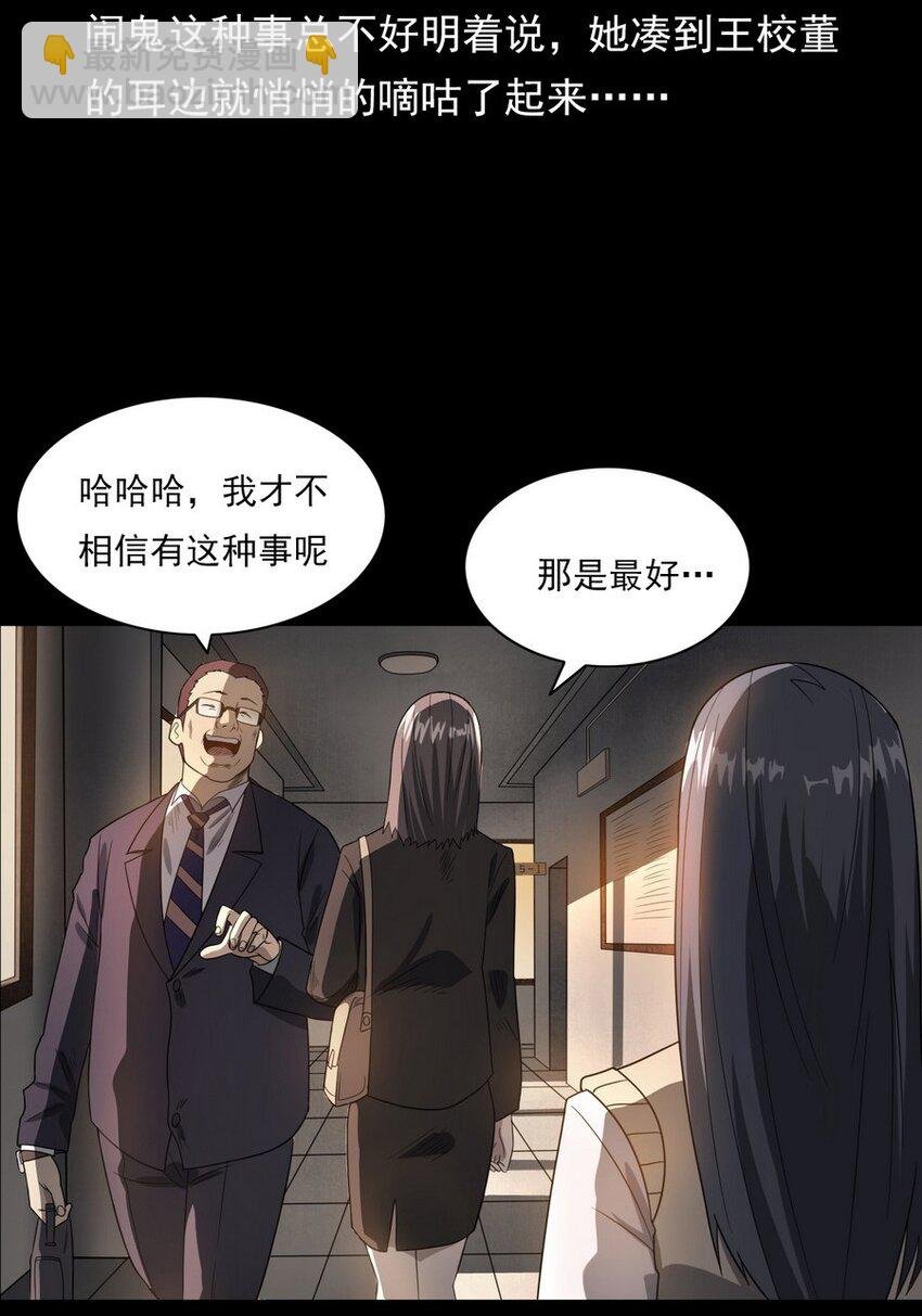 007 复仇
