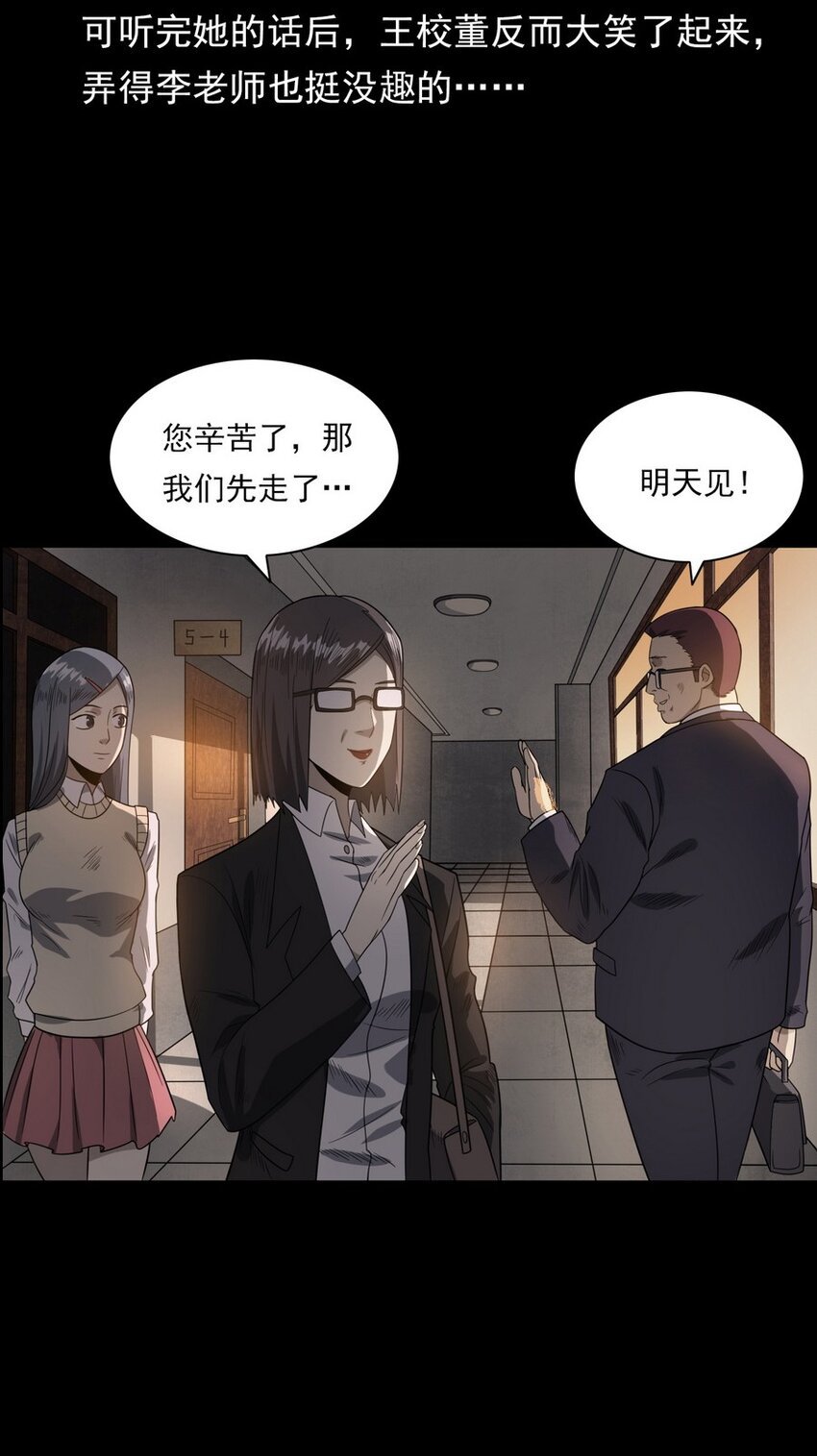 007 复仇