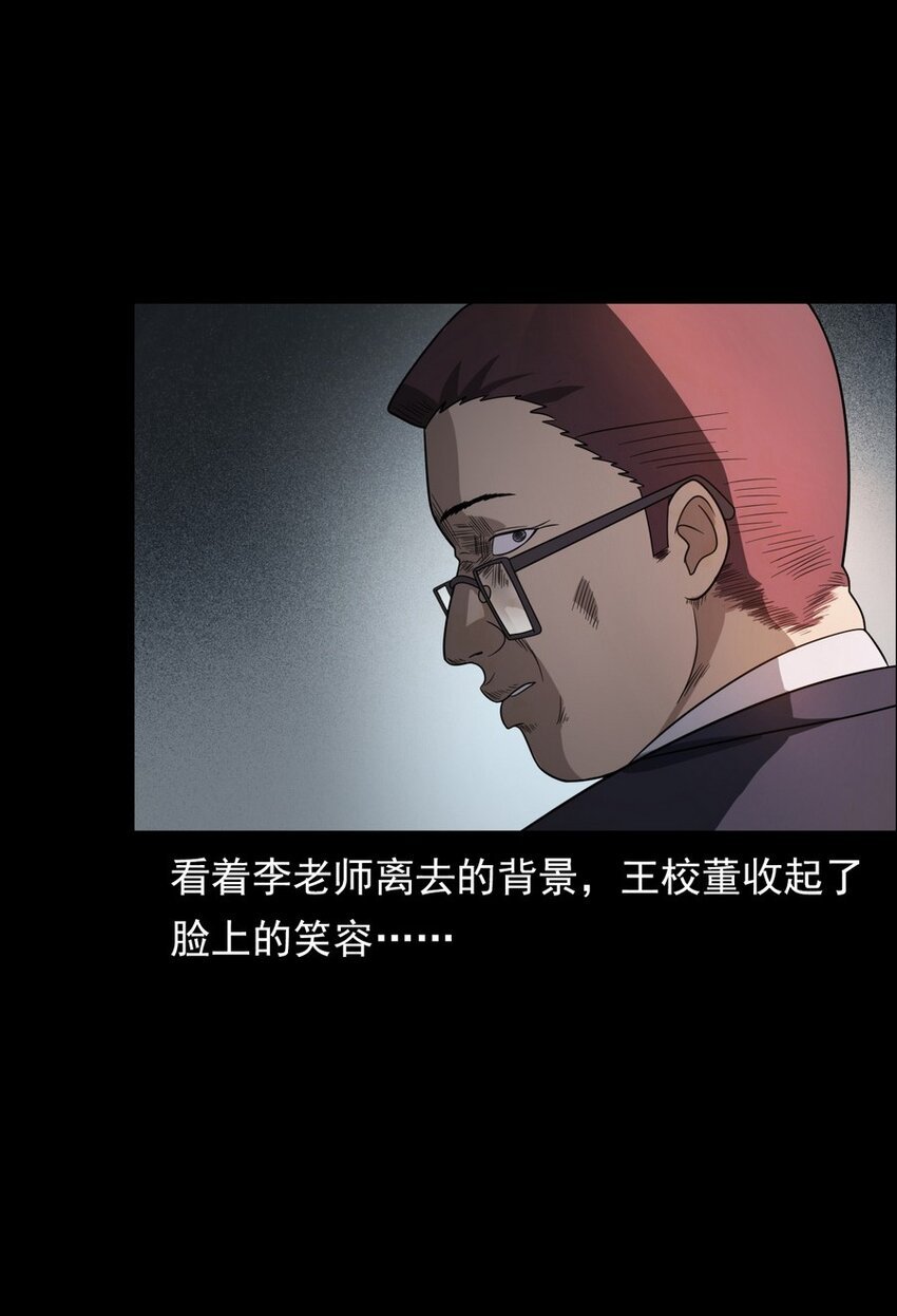 007 复仇