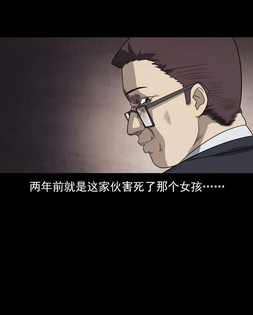 007 复仇