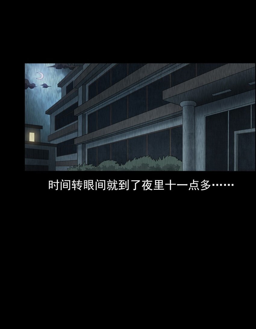 007 复仇