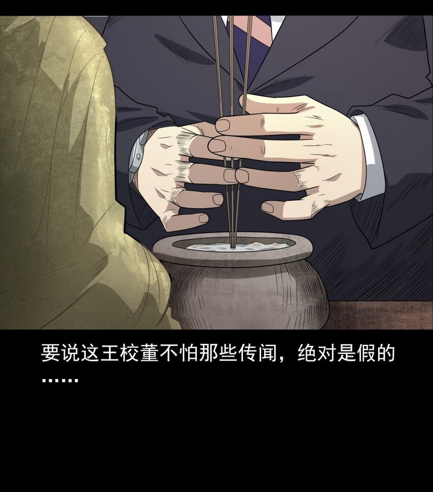 007 复仇