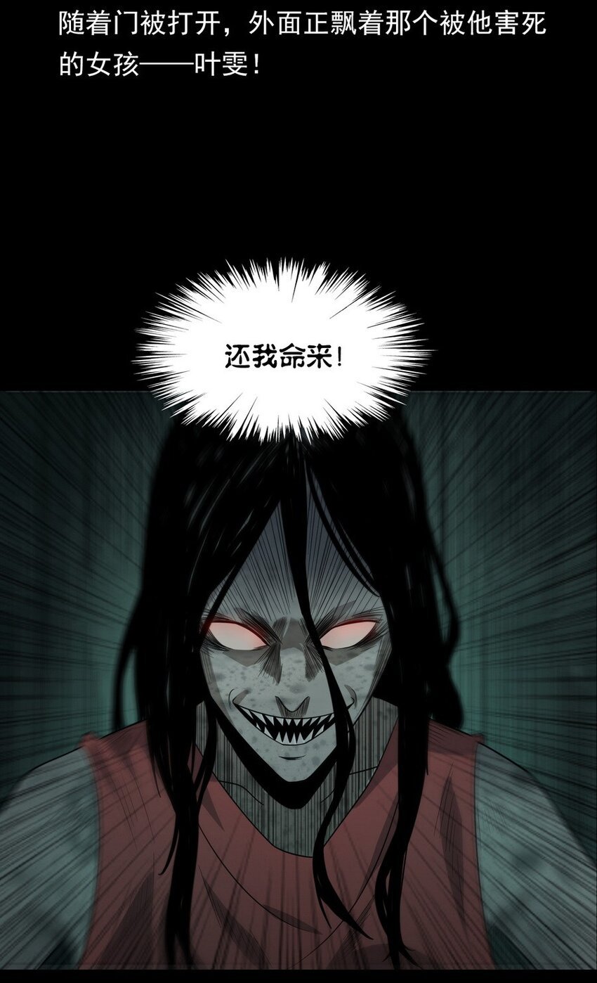 008 恶有恶报