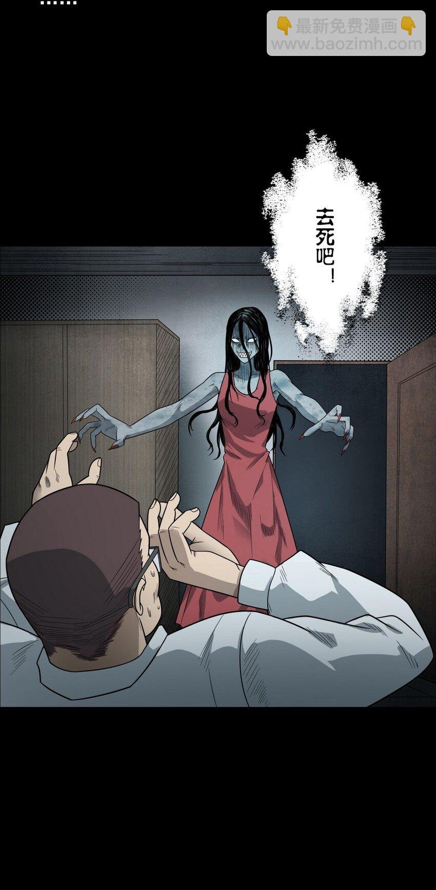 008 恶有恶报