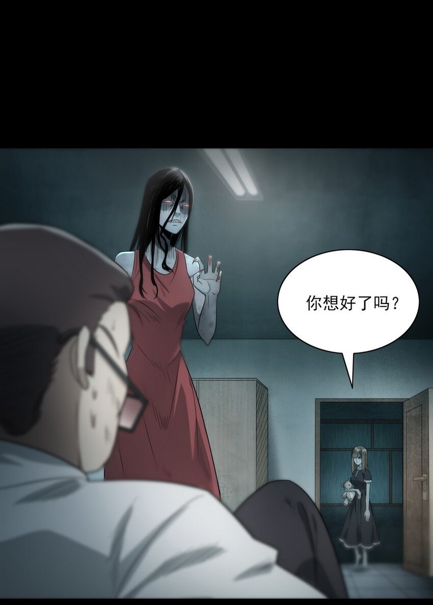 008 恶有恶报