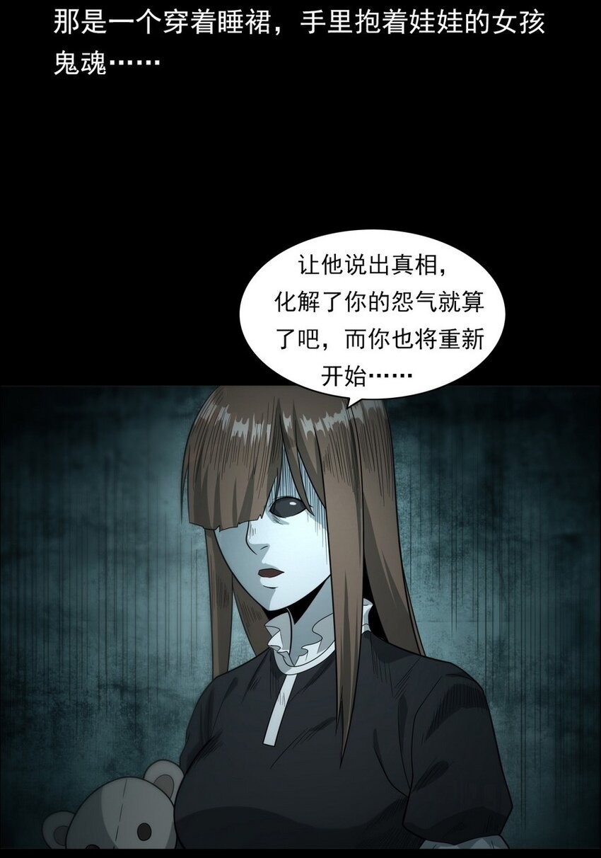 008 恶有恶报