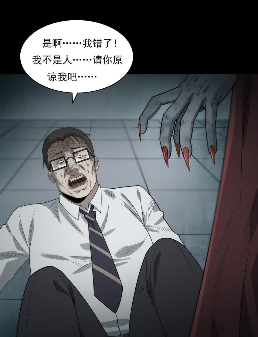 008 恶有恶报