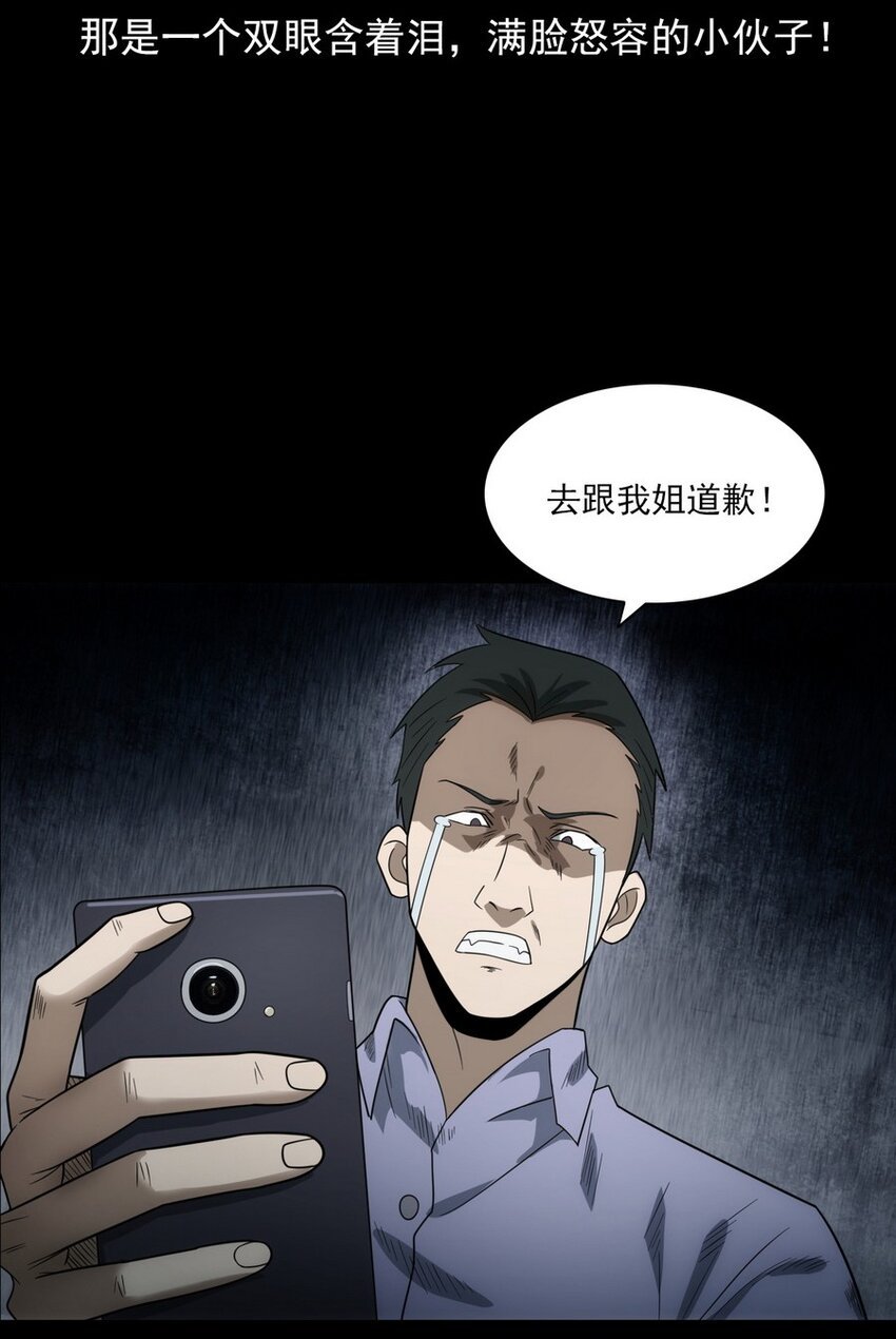 008 恶有恶报