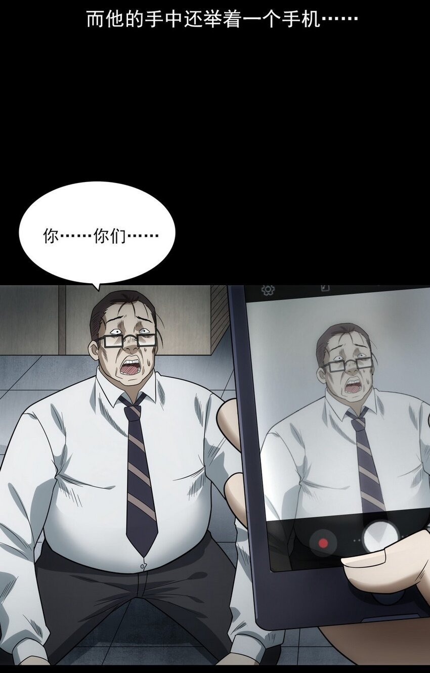 008 恶有恶报