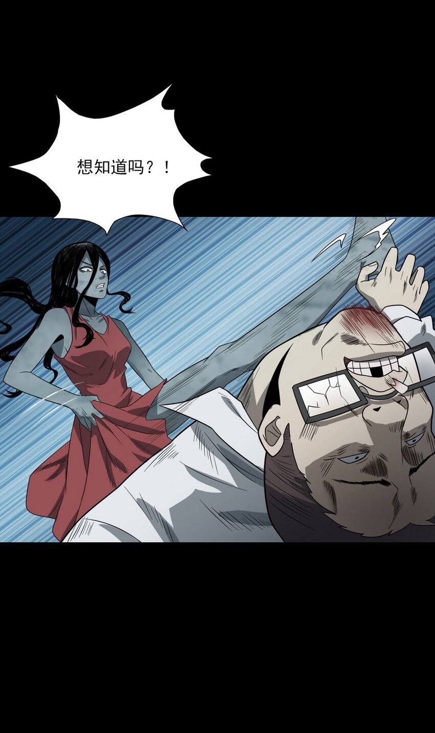 008 恶有恶报