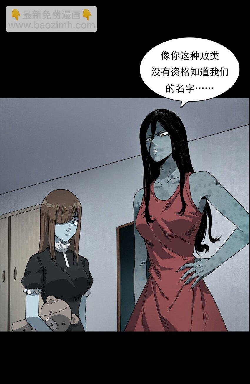 008 恶有恶报