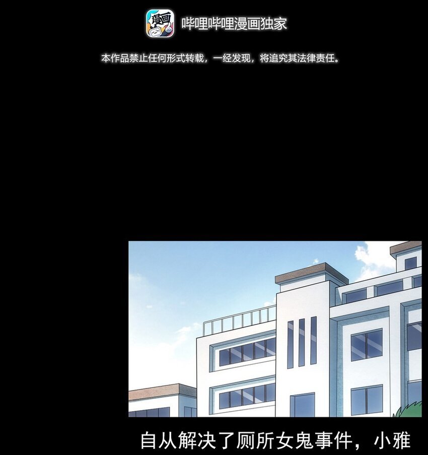009 你死定了