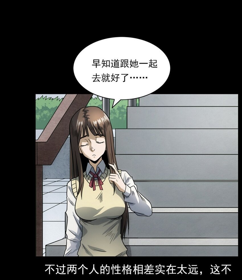 009 你死定了