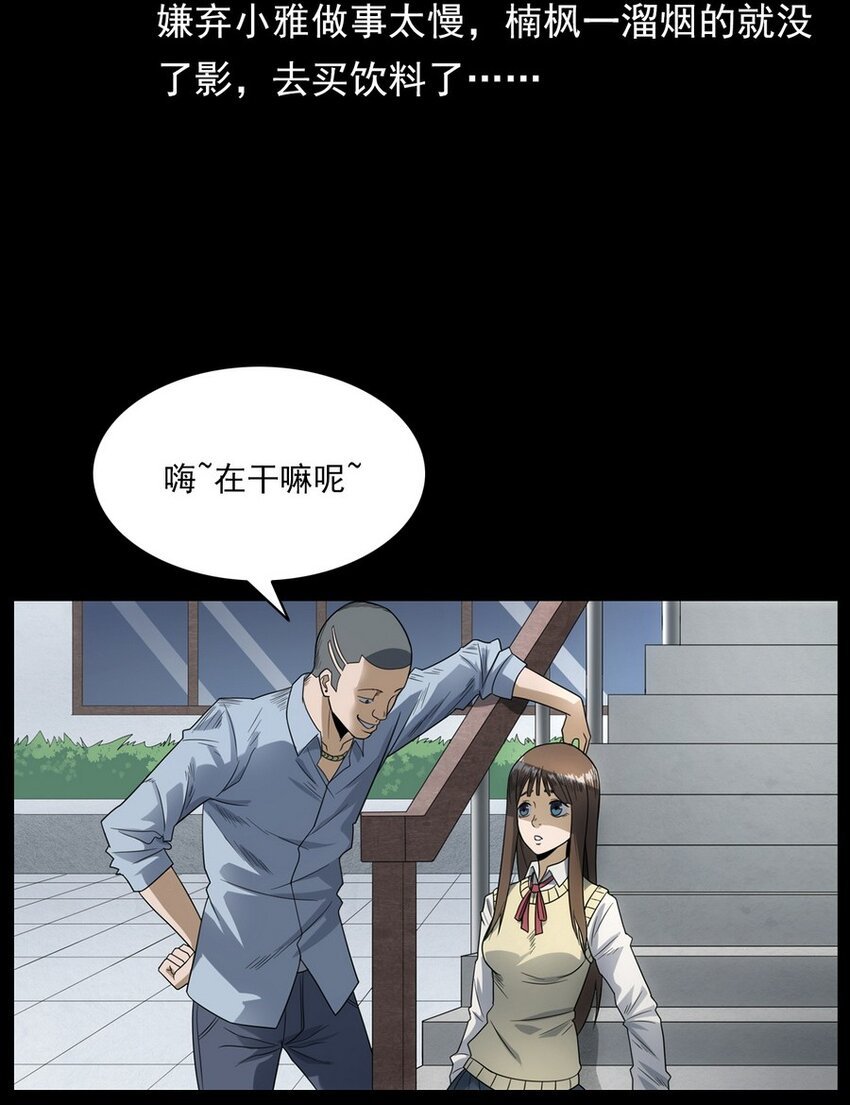 009 你死定了