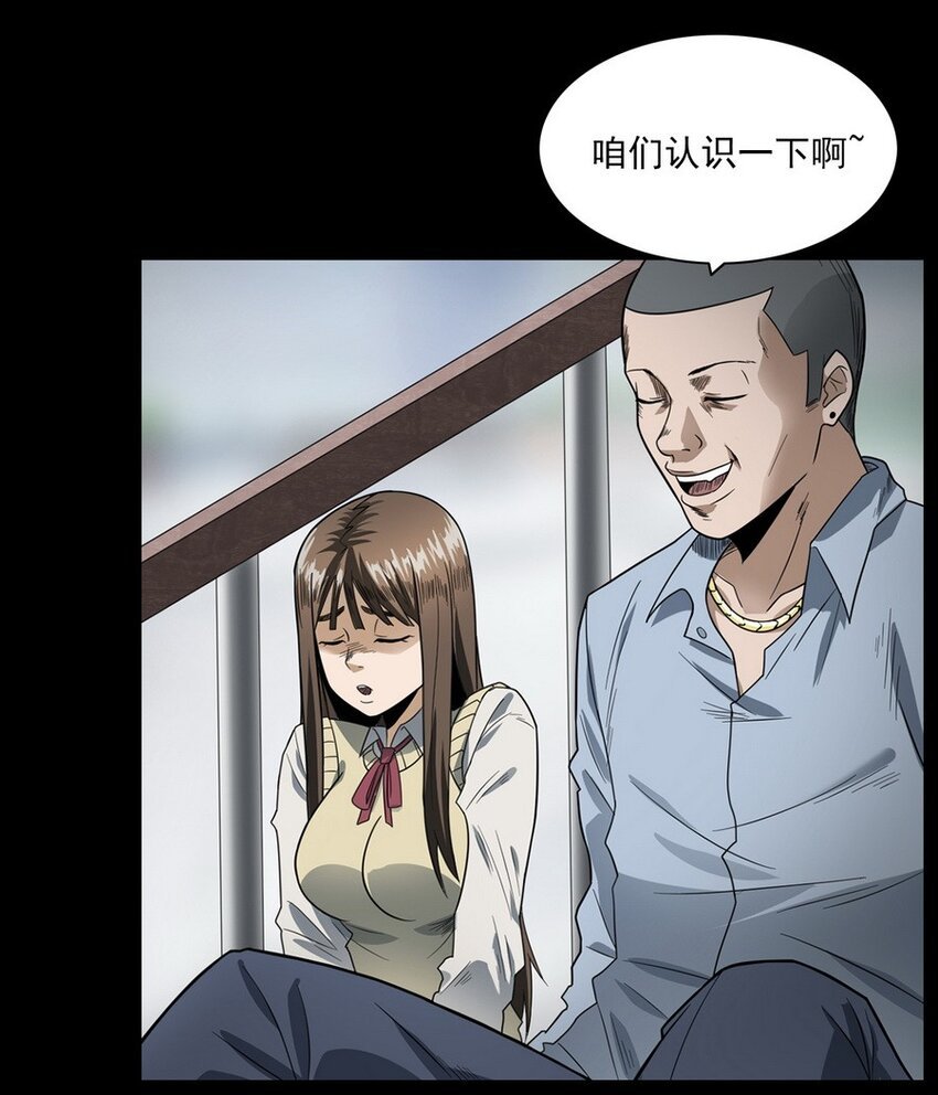009 你死定了