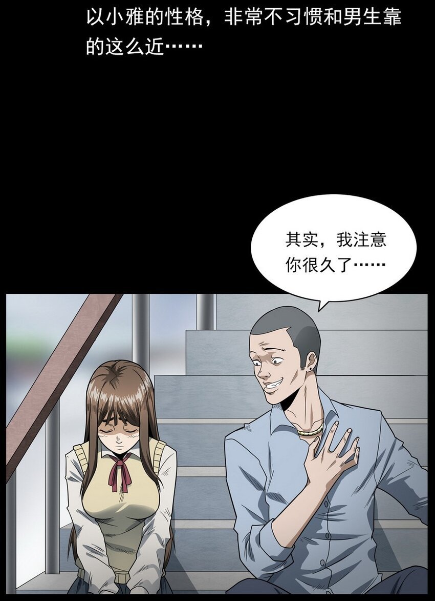 009 你死定了