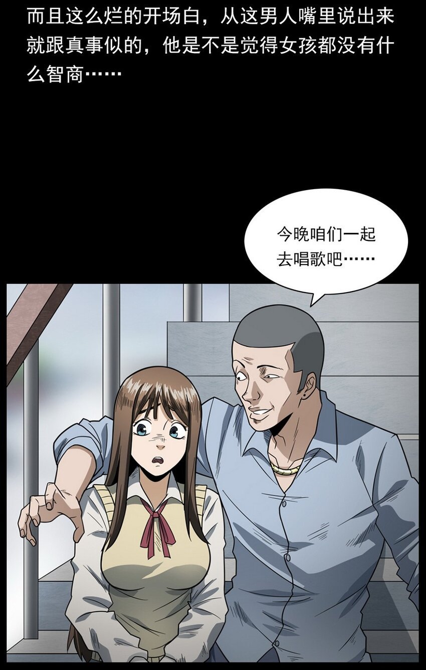 009 你死定了