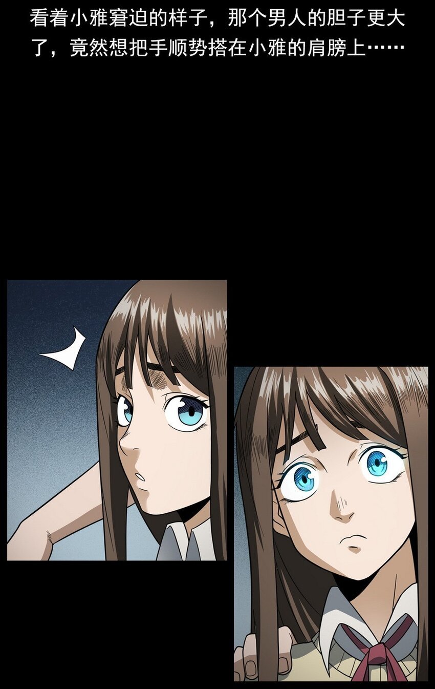 009 你死定了