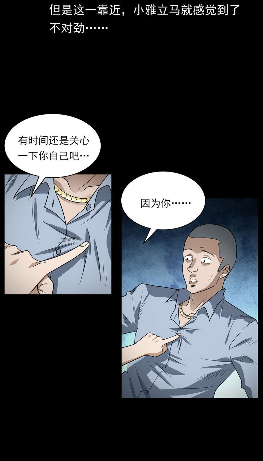 009 你死定了