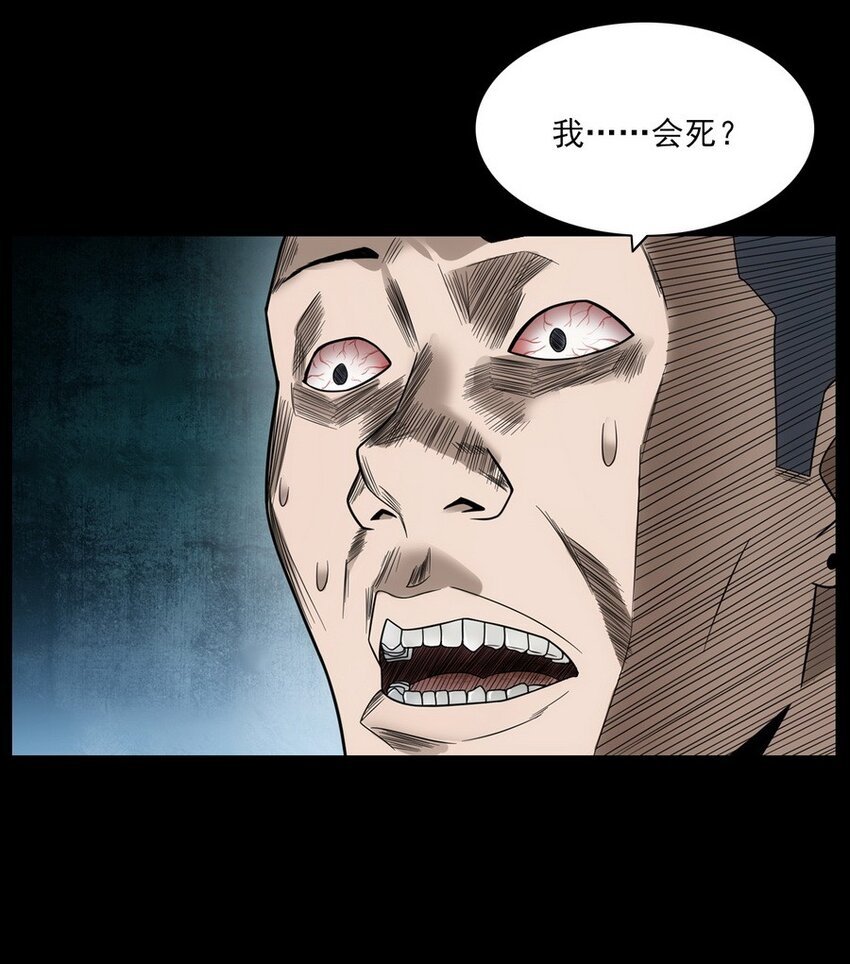 009 你死定了