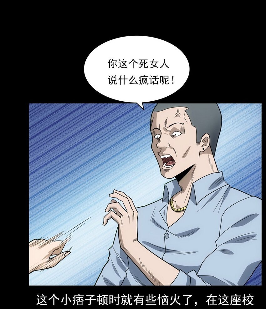 009 你死定了