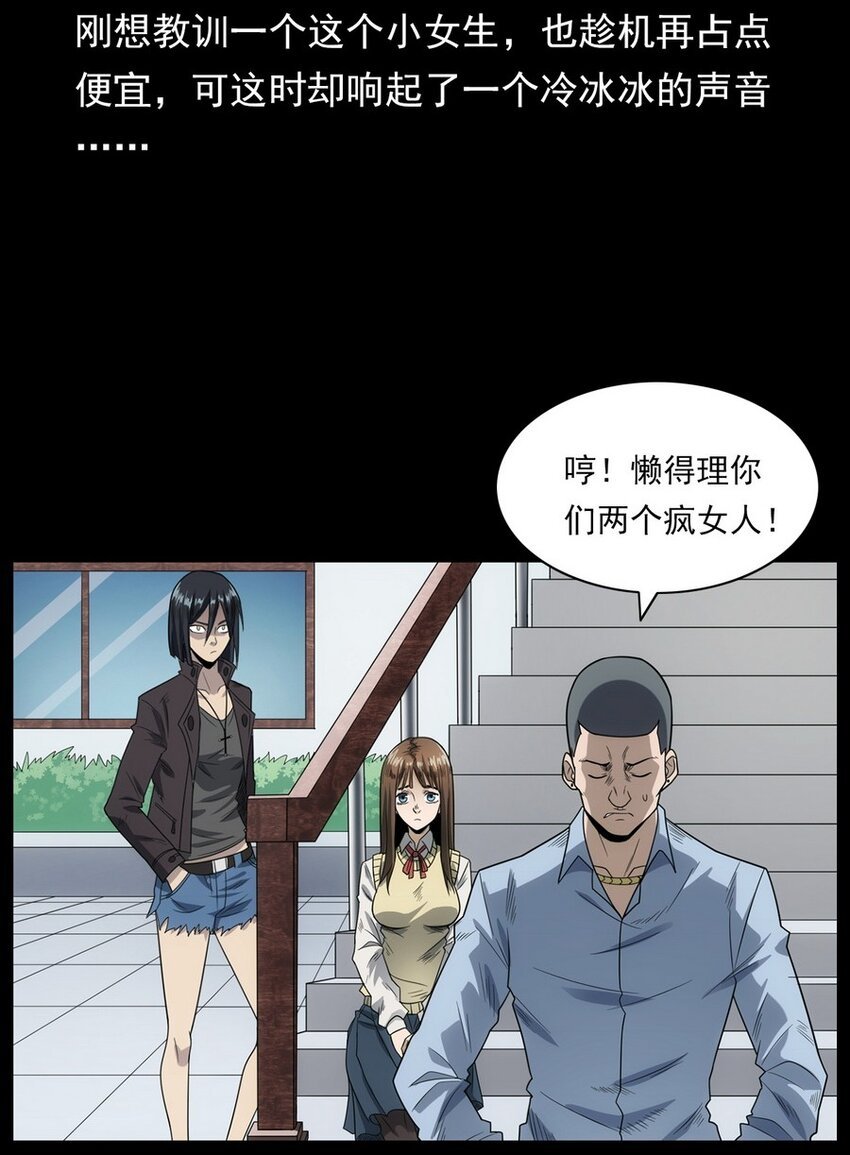 009 你死定了