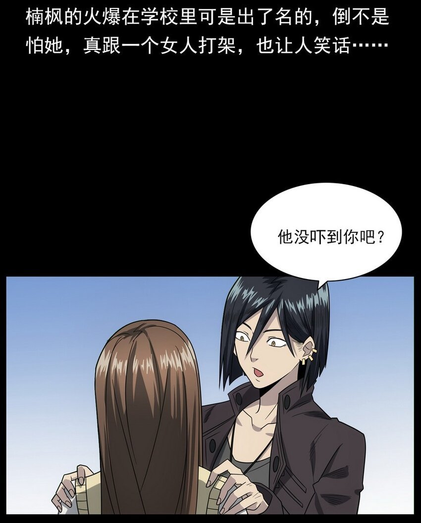 009 你死定了
