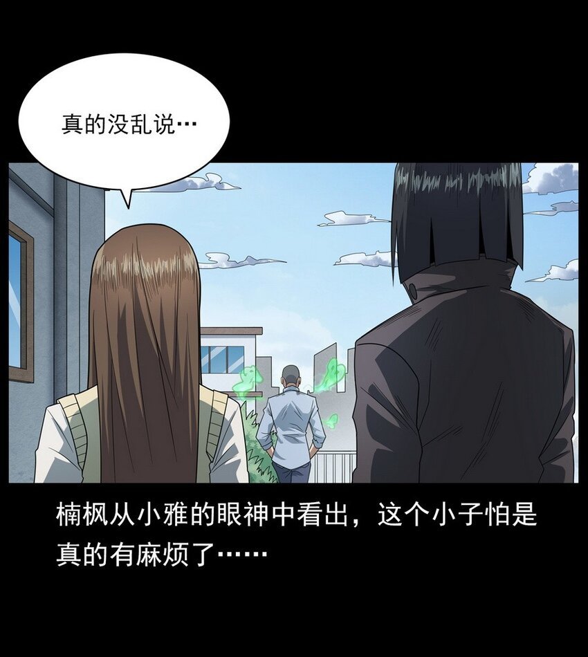 009 你死定了
