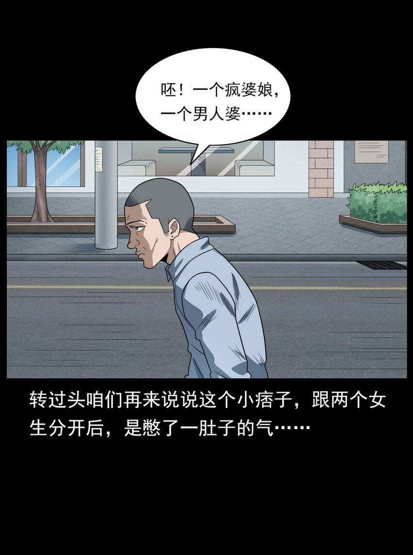 009 你死定了