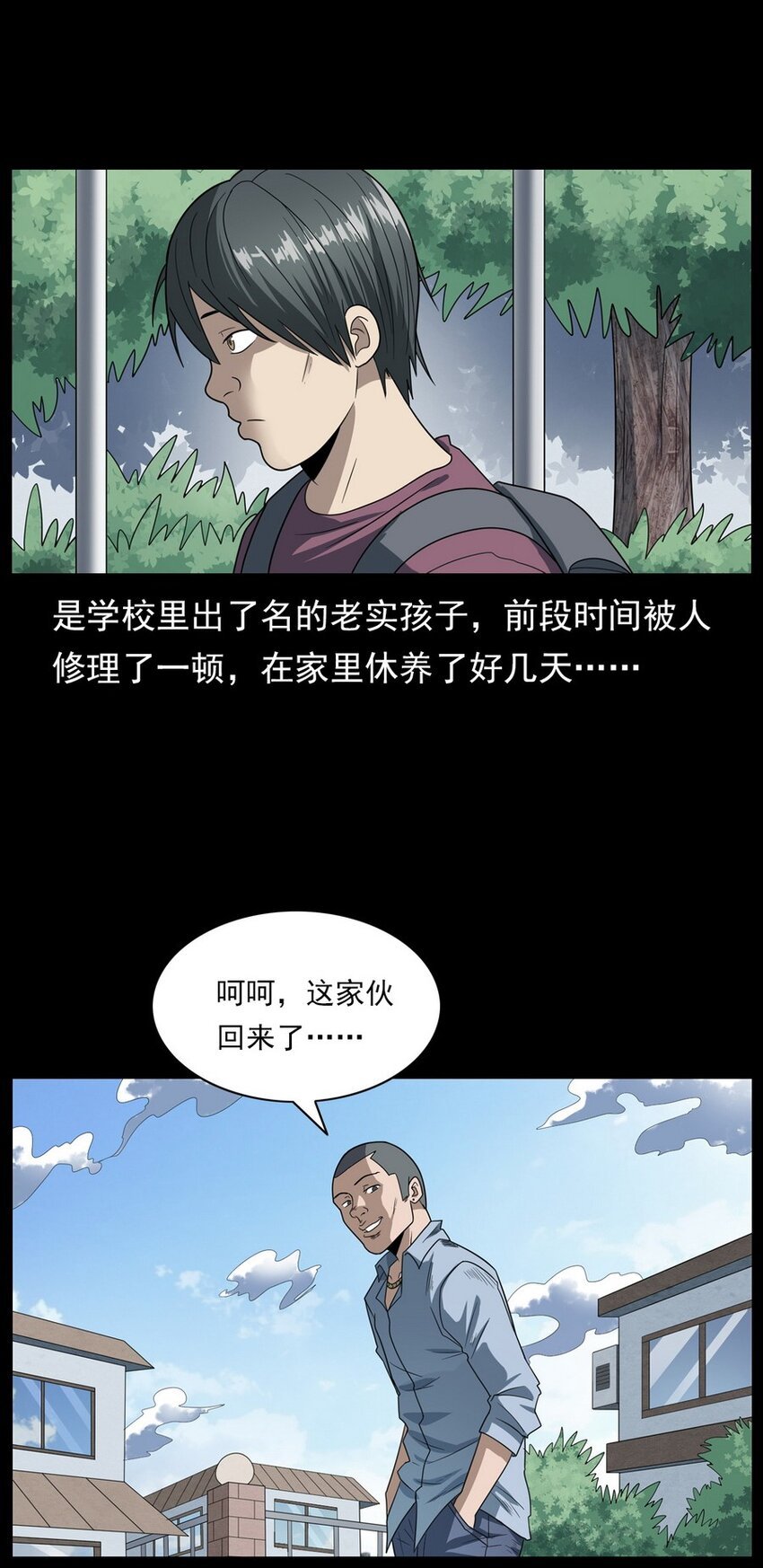 009 你死定了