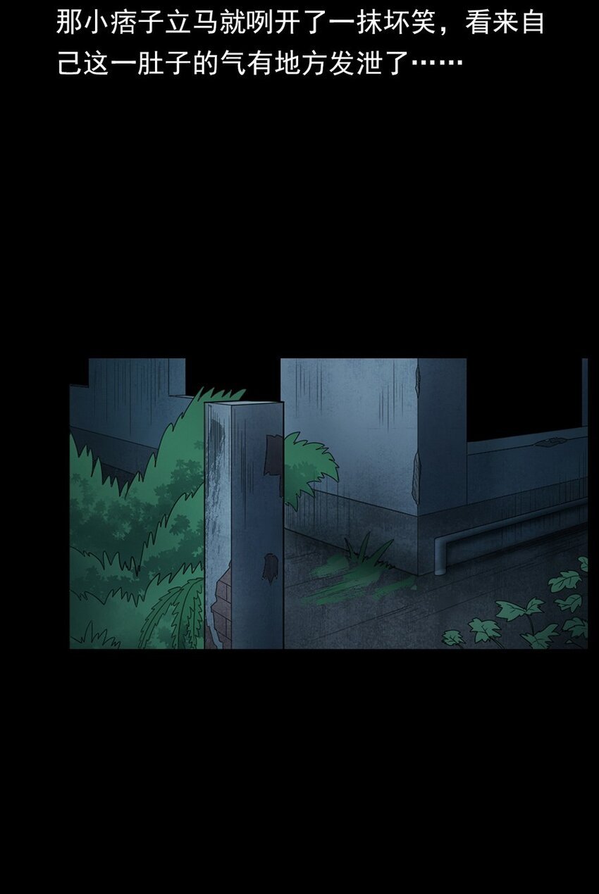 009 你死定了