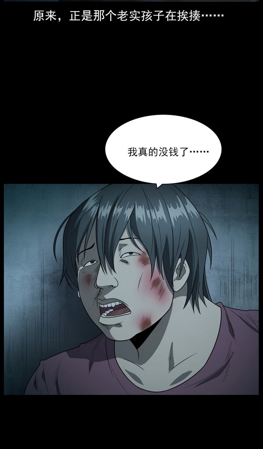 009 你死定了
