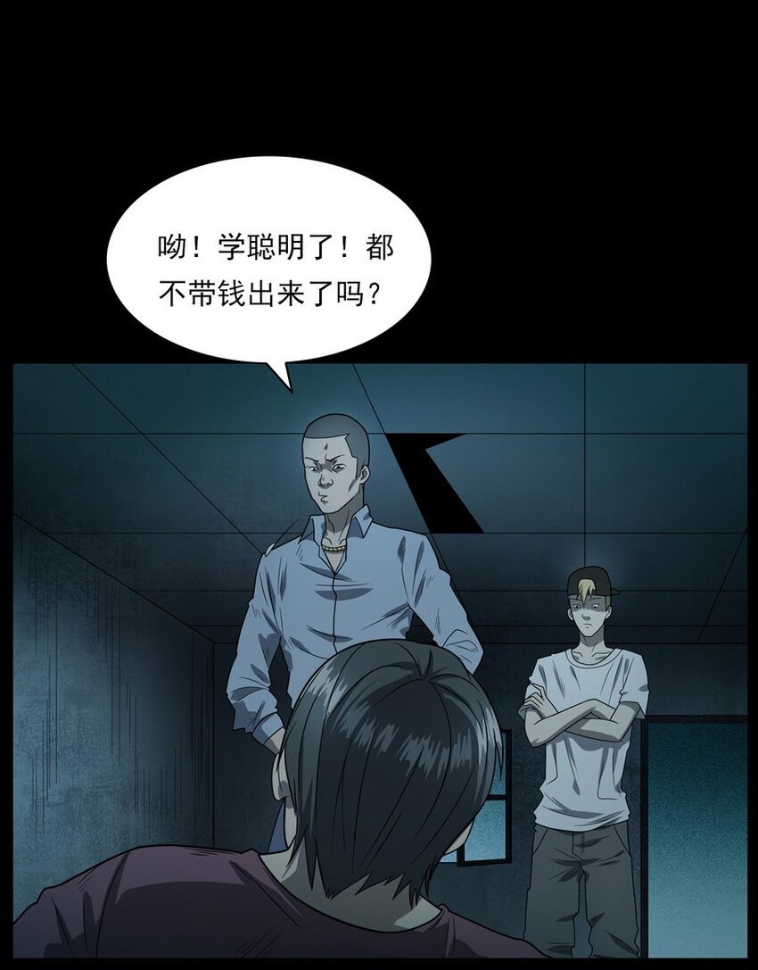 009 你死定了