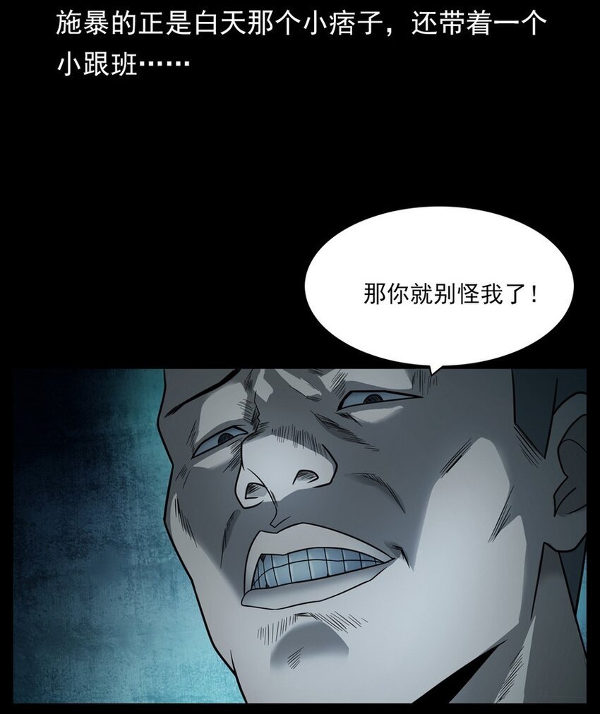 009 你死定了