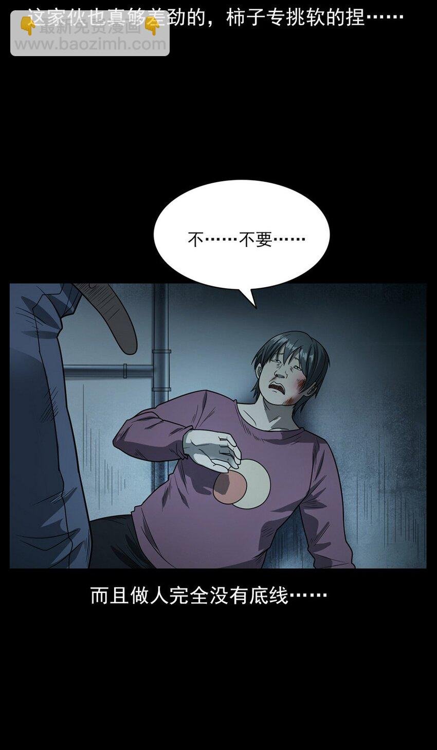 009 你死定了
