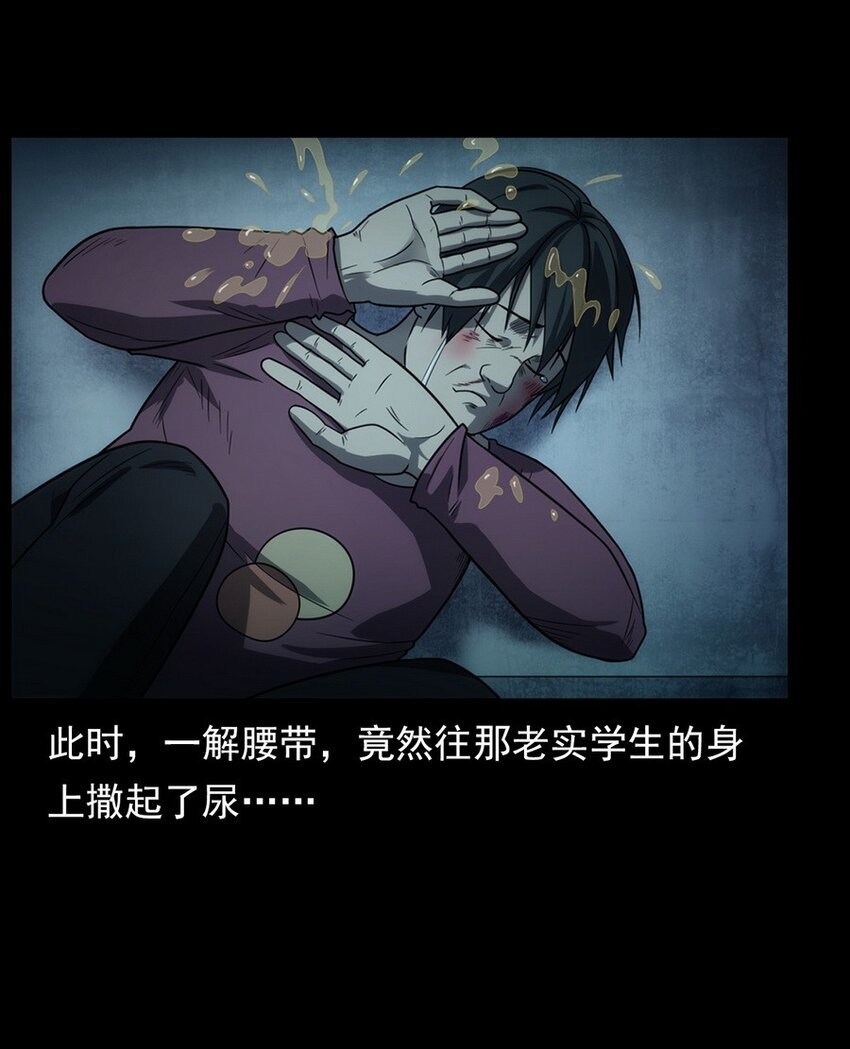 009 你死定了