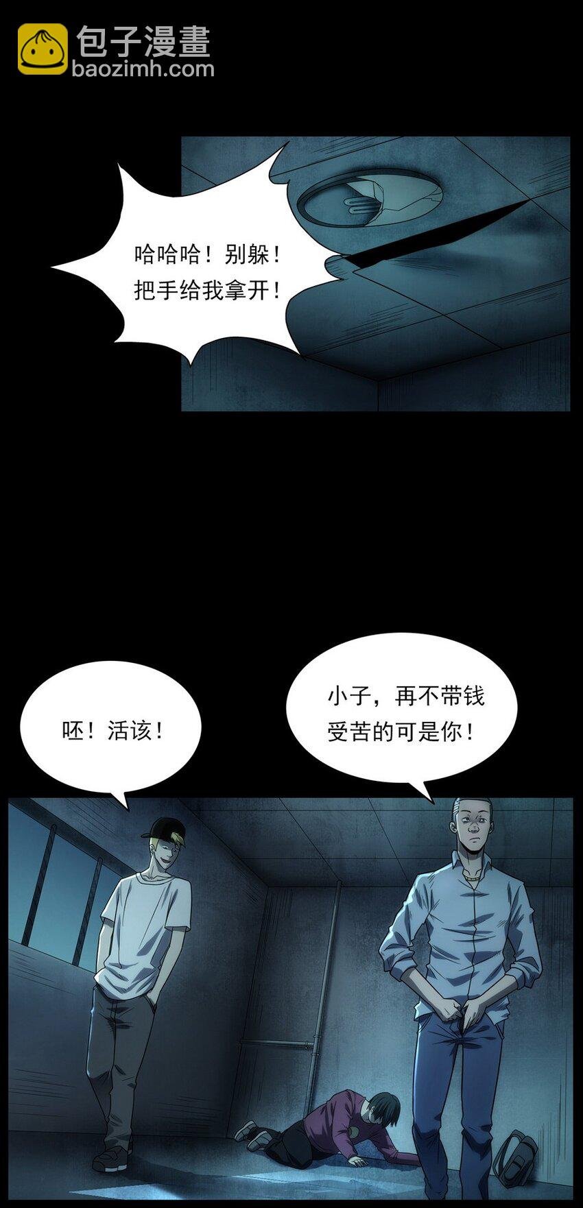 009 你死定了