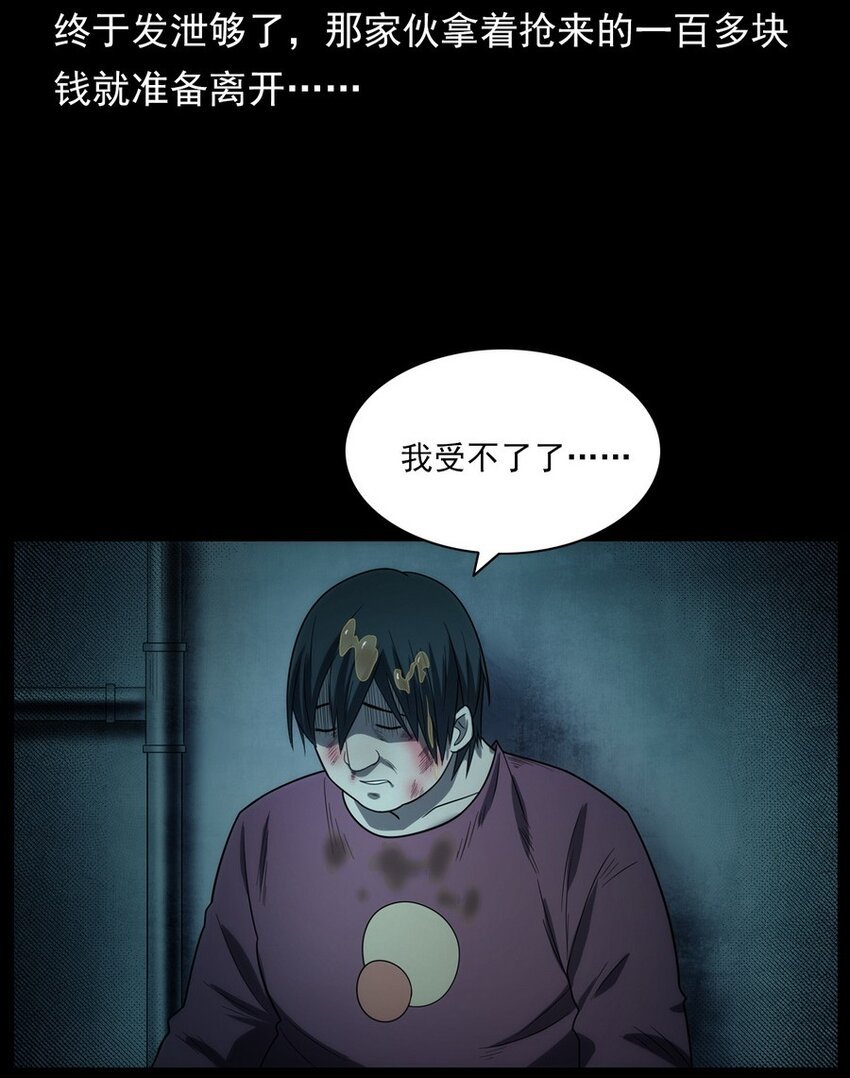 009 你死定了
