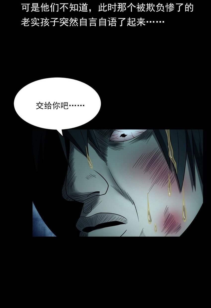 009 你死定了