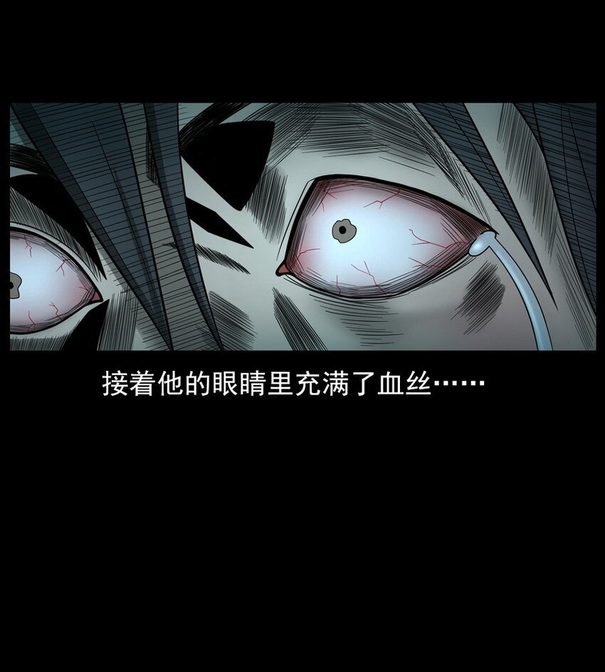 009 你死定了