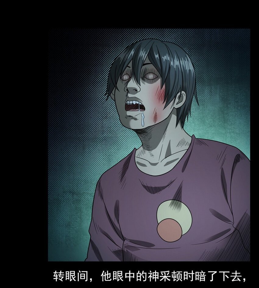 009 你死定了