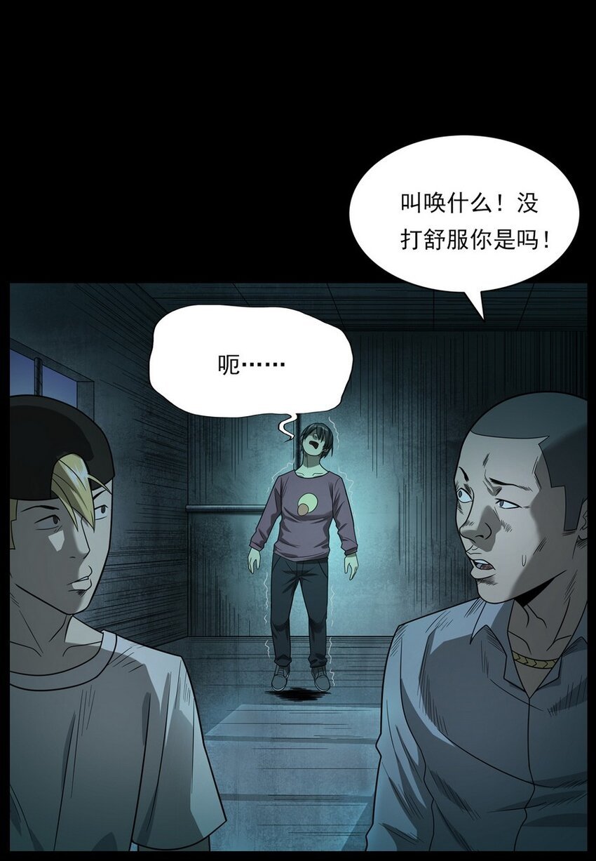 009 你死定了
