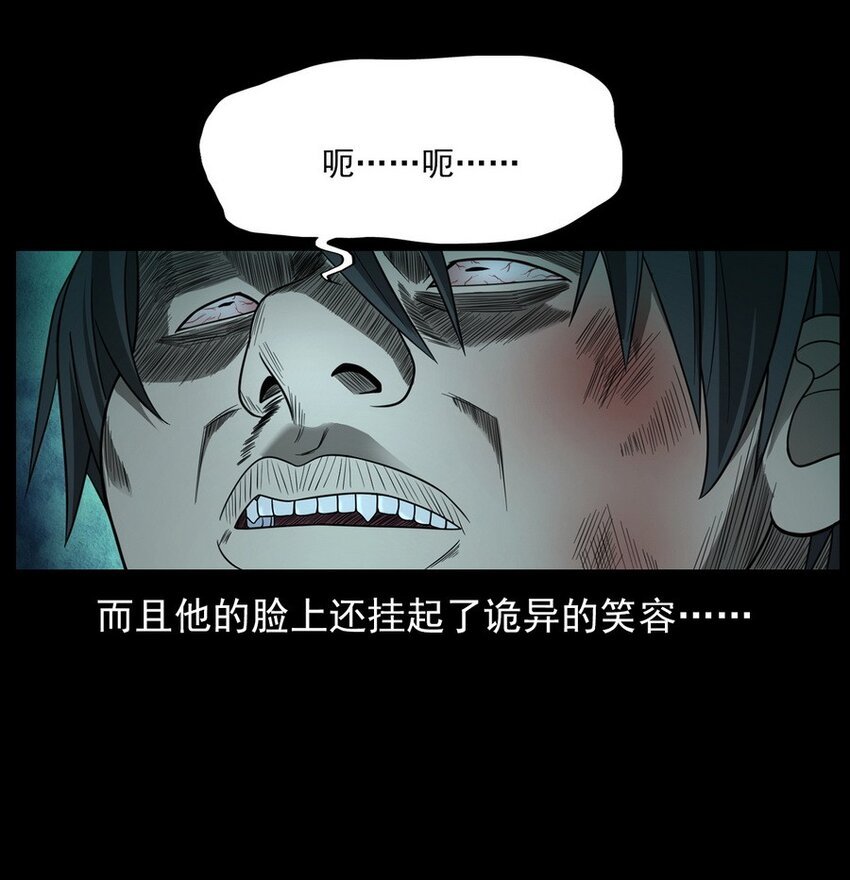 009 你死定了