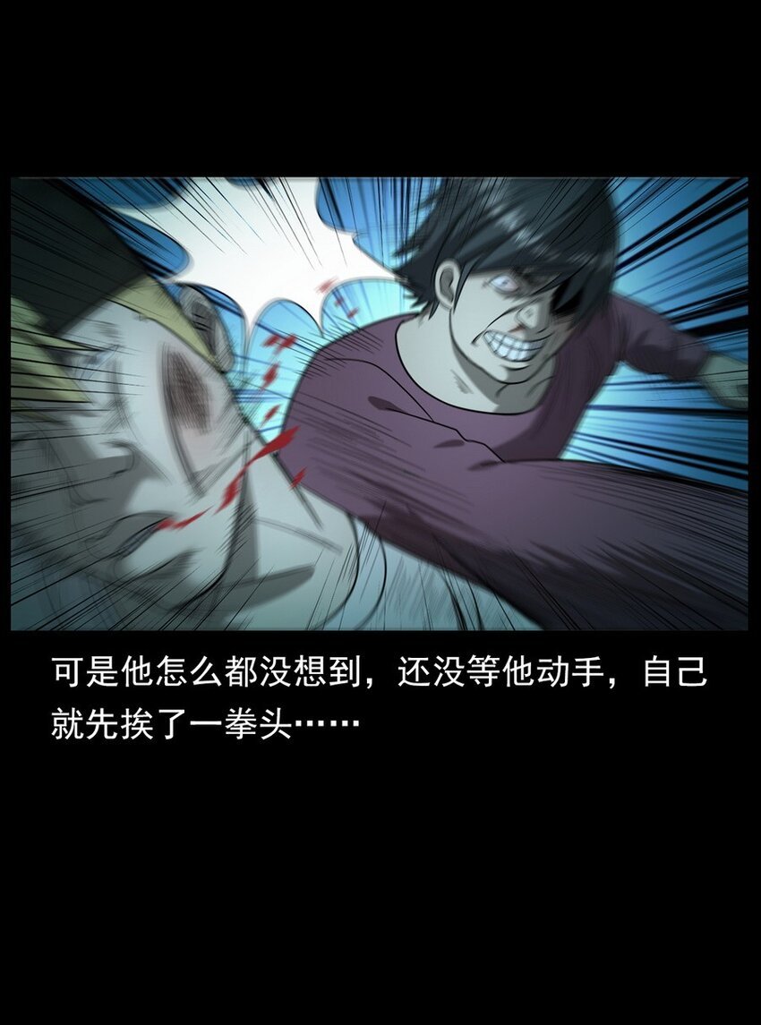009 你死定了