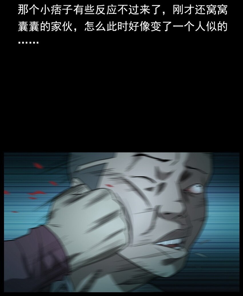 009 你死定了