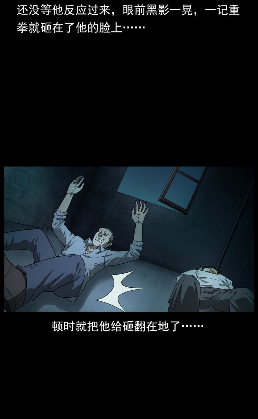 009 你死定了