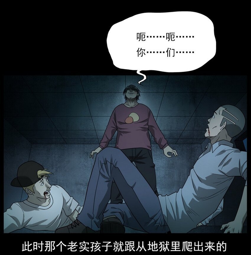 009 你死定了