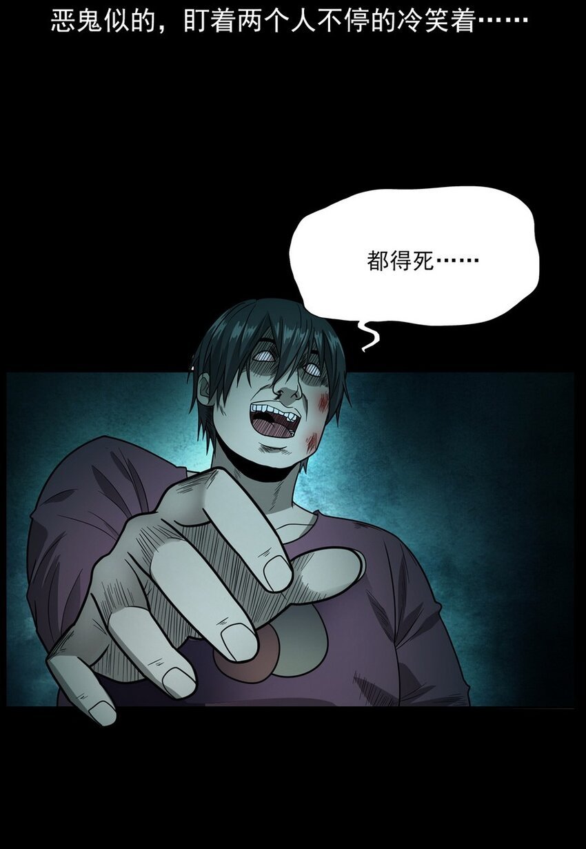009 你死定了